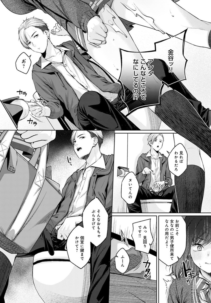 COMIC Anthurium 2021-12