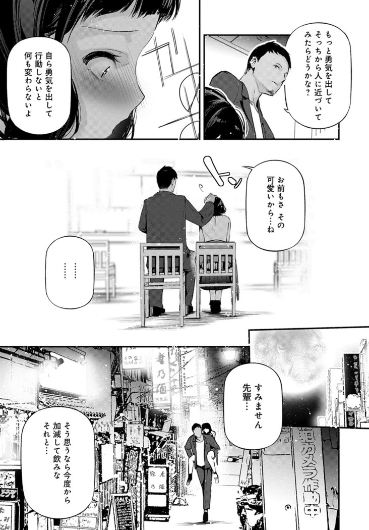 COMIC Anthurium 2021-12