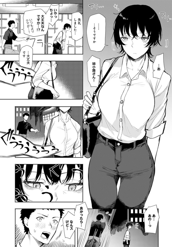 COMIC Anthurium 2021-12