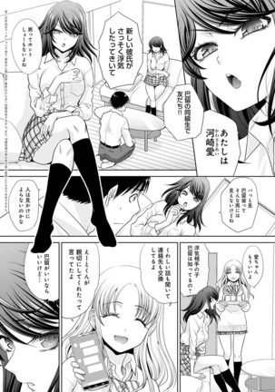 COMIC Anthurium 2021-12 Page #72
