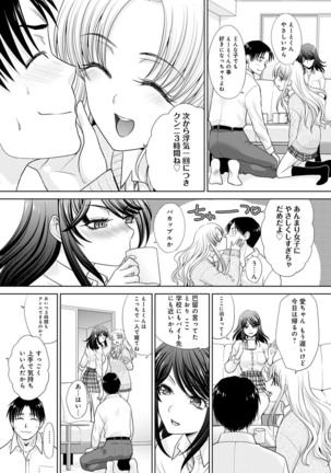COMIC Anthurium 2021-12 Page #73