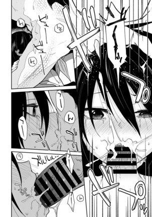 COMIC Anthurium 2021-12 Page #362