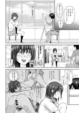 COMIC Anthurium 2021-12 Page #378