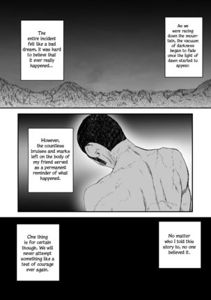 Hairyokan de no Ero Kyoufu Taiken | A Terrifying Erotic Experience at an Abandoned Inn - Page 45