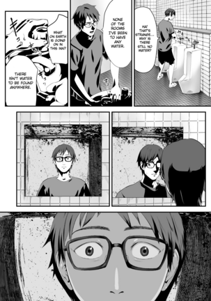 Hairyokan de no Ero Kyoufu Taiken | A Terrifying Erotic Experience at an Abandoned Inn - Page 36