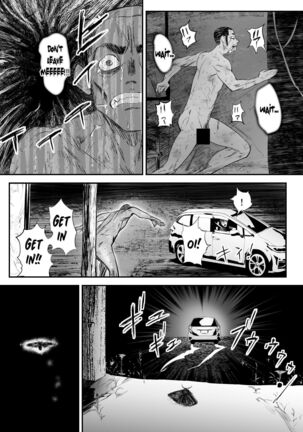 Hairyokan de no Ero Kyoufu Taiken | A Terrifying Erotic Experience at an Abandoned Inn Page #44