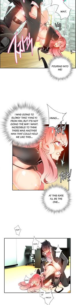 Lilith`s Cord Ch.1-17