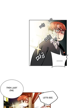 Lilith`s Cord Ch.1-17 Page #45