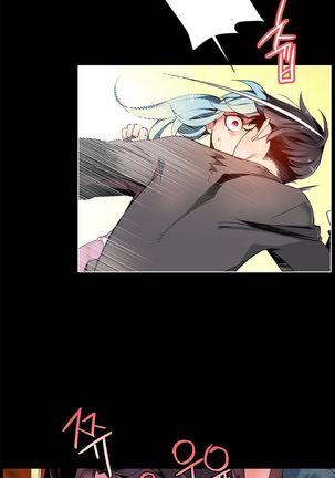 Lilith`s Cord Ch.1-17 Page #159