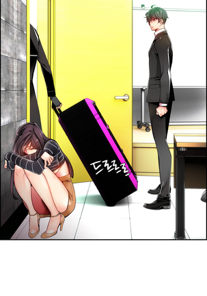 Lilith`s Cord Ch.1-17 Page #348