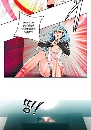 Lilith`s Cord Ch.1-17 Page #73