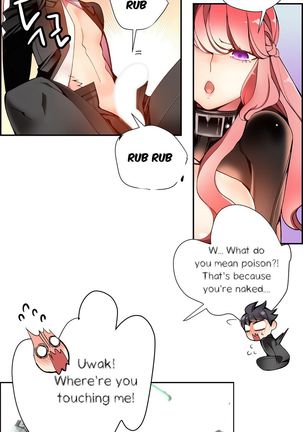 Lilith`s Cord Ch.1-17 Page #334