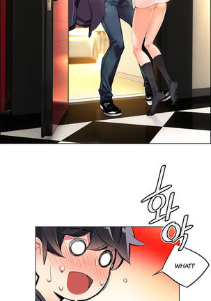 Lilith`s Cord Ch.1-17 Page #24