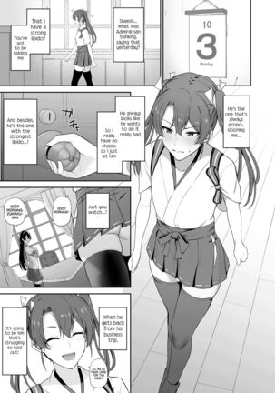 Hatsujou Shita Kaku Page #8