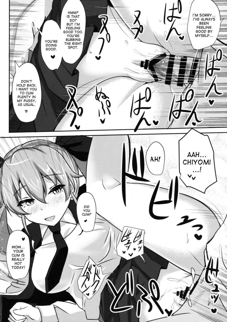 Anchovy Nee-san White Sauce Zoe