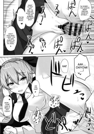 Anchovy Nee-san White Sauce Zoe Page #17
