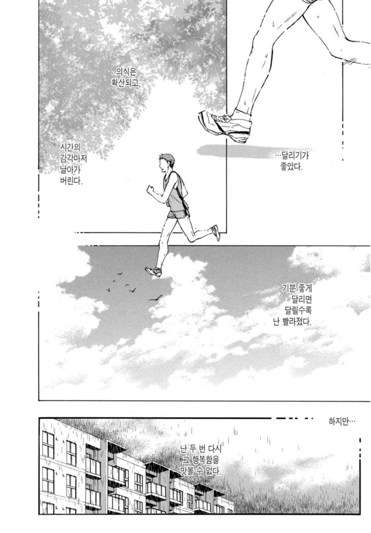 あなたと私は悪くない