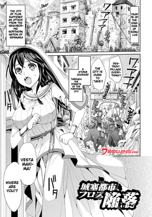 Parallel World Kanojo Ch. 1-8 - Page 125