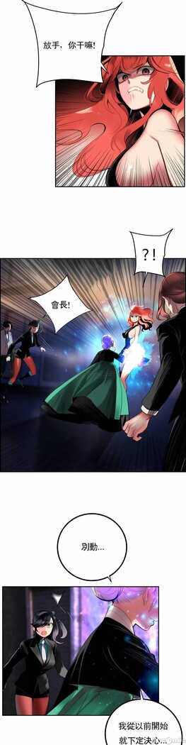 [Juder] Lilith`s Cord (第二季) Ch.77-93 end [Chinese]