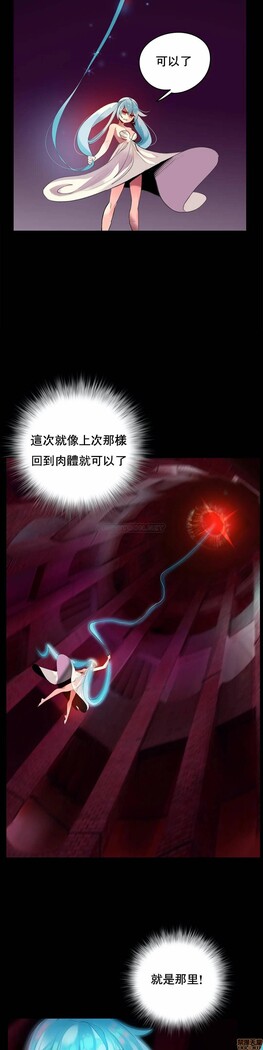 [Juder] Lilith`s Cord (第二季) Ch.77-93 end [Chinese]