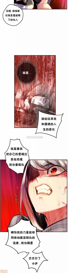 [Juder] Lilith`s Cord (第二季) Ch.77-93 end [Chinese]