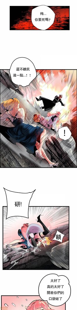 [Juder] Lilith`s Cord (第二季) Ch.77-93 end [Chinese]