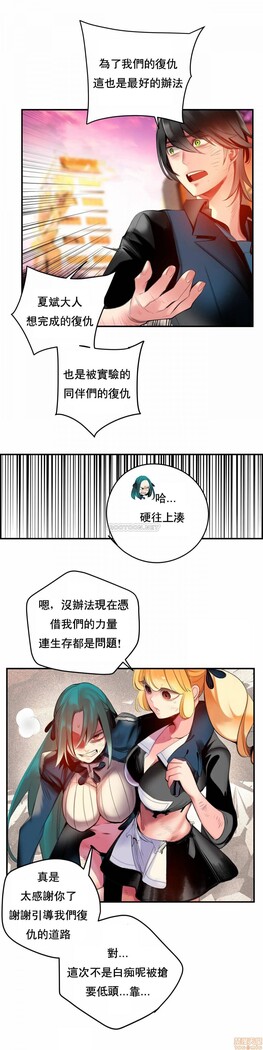 [Juder] Lilith`s Cord (第二季) Ch.77-93 end [Chinese]