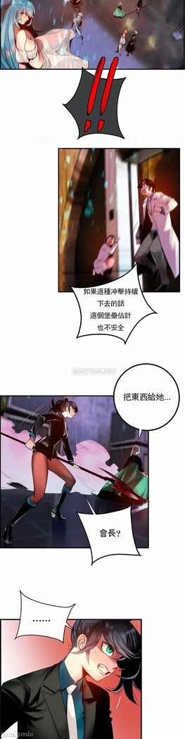 [Juder] Lilith`s Cord (第二季) Ch.77-93 end [Chinese]