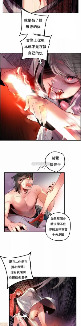 [Juder] Lilith`s Cord (第二季) Ch.77-93 end [Chinese]