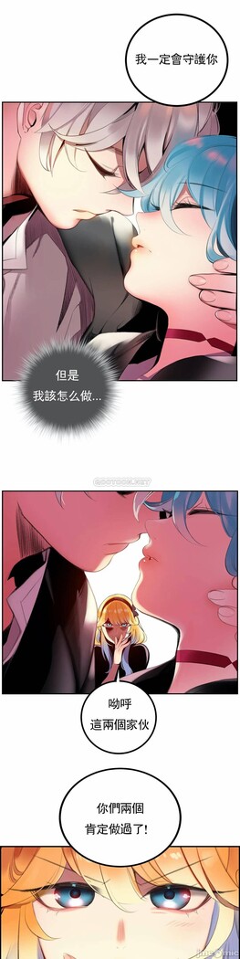 [Juder] Lilith`s Cord (第二季) Ch.77-93 end [Chinese]