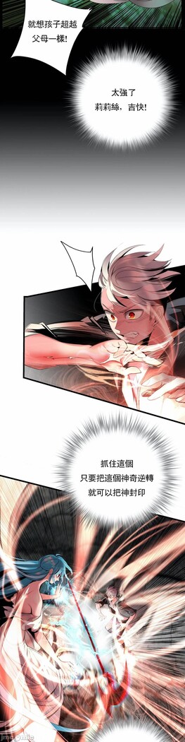 [Juder] Lilith`s Cord (第二季) Ch.77-93 end [Chinese]