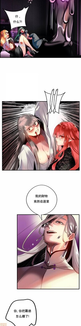 [Juder] Lilith`s Cord (第二季) Ch.77-93 end [Chinese]