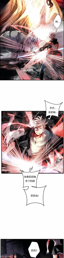 [Juder] Lilith`s Cord (第二季) Ch.77-93 end [Chinese]