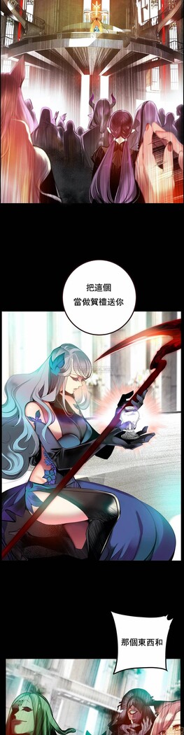 [Juder] Lilith`s Cord (第二季) Ch.77-93 end [Chinese]