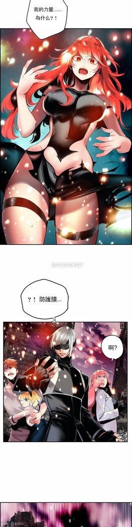 [Juder] Lilith`s Cord (第二季) Ch.77-93 end [Chinese]