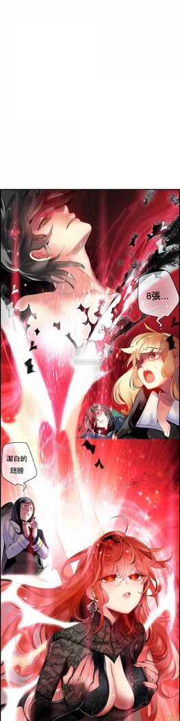 [Juder] Lilith`s Cord (第二季) Ch.77-93 end [Chinese]