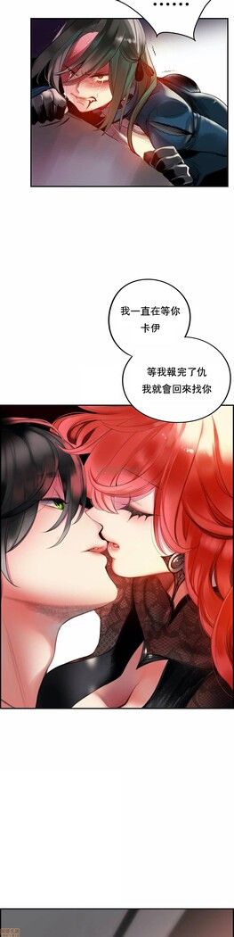 [Juder] Lilith`s Cord (第二季) Ch.77-93 end [Chinese]