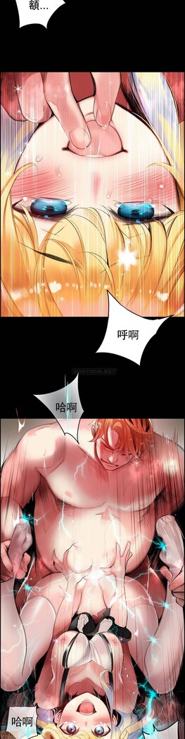 [Juder] Lilith`s Cord (第二季) Ch.77-93 end [Chinese]