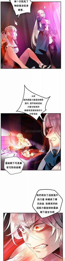 [Juder] Lilith`s Cord (第二季) Ch.77-93 end [Chinese]