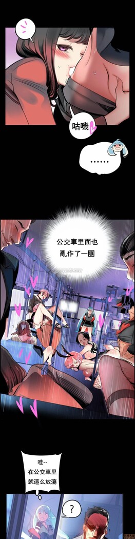 [Juder] Lilith`s Cord (第二季) Ch.77-93 end [Chinese]