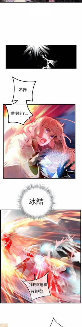 [Juder] Lilith`s Cord (第二季) Ch.77-93 end [Chinese]