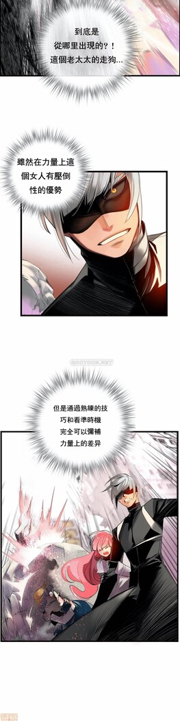 [Juder] Lilith`s Cord (第二季) Ch.77-93 end [Chinese]