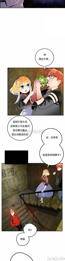 [Juder] Lilith`s Cord (第二季) Ch.77-93 end [Chinese]