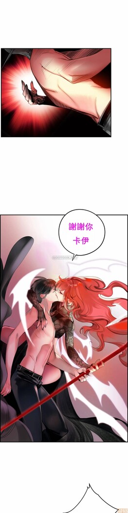 [Juder] Lilith`s Cord (第二季) Ch.77-93 end [Chinese]