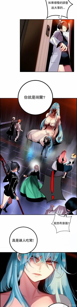 [Juder] Lilith`s Cord (第二季) Ch.77-93 end [Chinese]