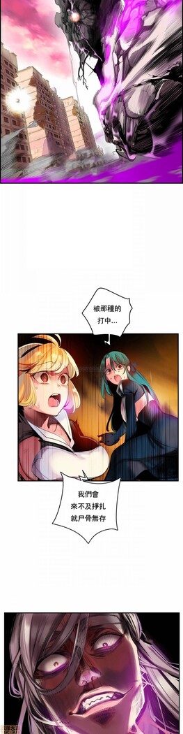 [Juder] Lilith`s Cord (第二季) Ch.77-93 end [Chinese]