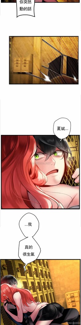 [Juder] Lilith`s Cord (第二季) Ch.77-93 end [Chinese]