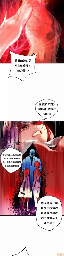 [Juder] Lilith`s Cord (第二季) Ch.77-93 end [Chinese]