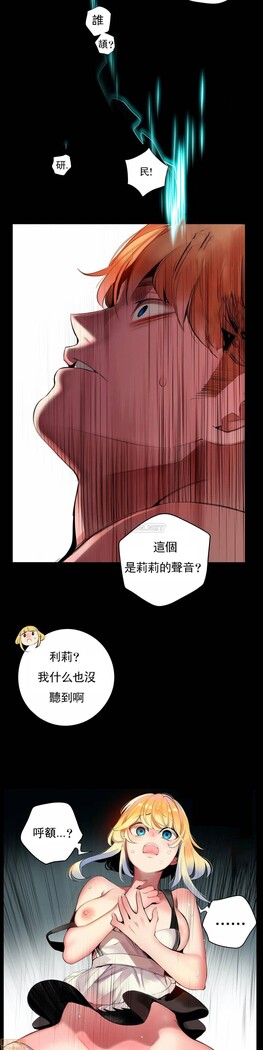 [Juder] Lilith`s Cord (第二季) Ch.77-93 end [Chinese]