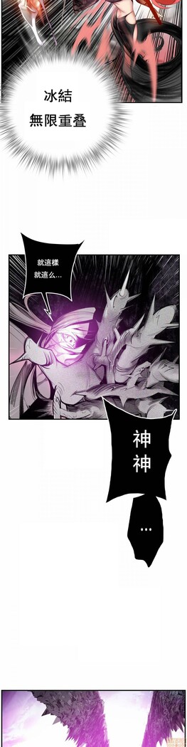 [Juder] Lilith`s Cord (第二季) Ch.77-93 end [Chinese]